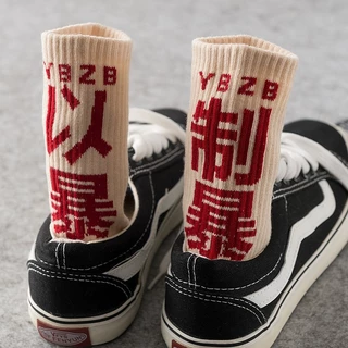 Meias De Hip Hop Algodão De Alta Qualidade Rua Skate Casual Sock Unisex Harajuku