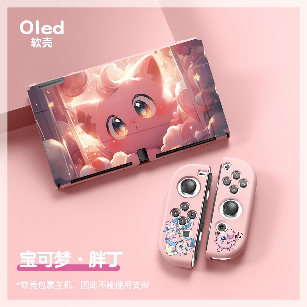 Capa Protetora Para Nintendo Switch OLED Lite Case Cute Cartoon Anime Poke Kawaii Pika Macia Slim Soft