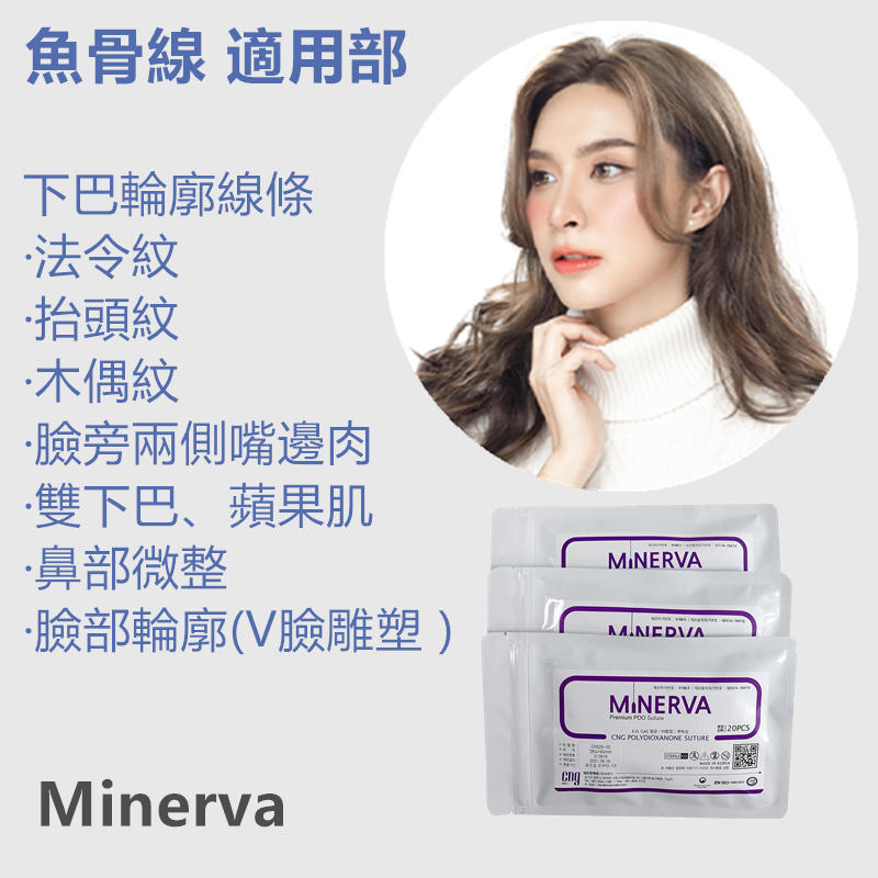 Minerva Super Efeito de elevação para o nariz | Shopee Brasil