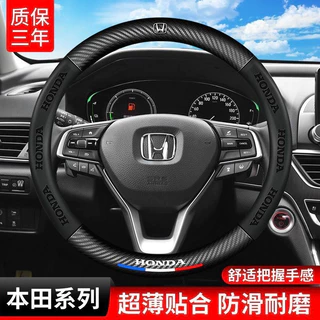 Volante Honda CRV Volante HRV BRV CIVIC ACCORD ODYSSEY JAZZ CITY Carro Decoração de Interiores Acessórios para Carros