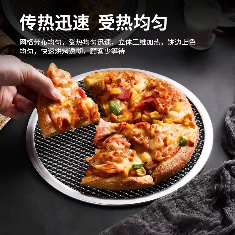 Molde De Alumínio Espesso Para Secar Pizza 23,3cm-37,3cm 43,3cm 46,6cm Peneira