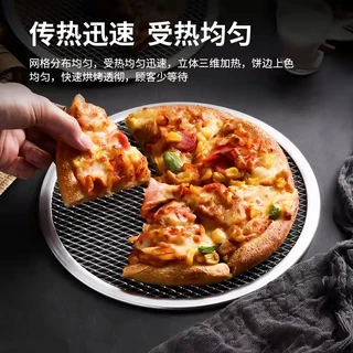 Molde De Alumínio Espesso Para Secar Pizza 23,3cm-37,3cm 43,3cm 46,6cm Peneira
