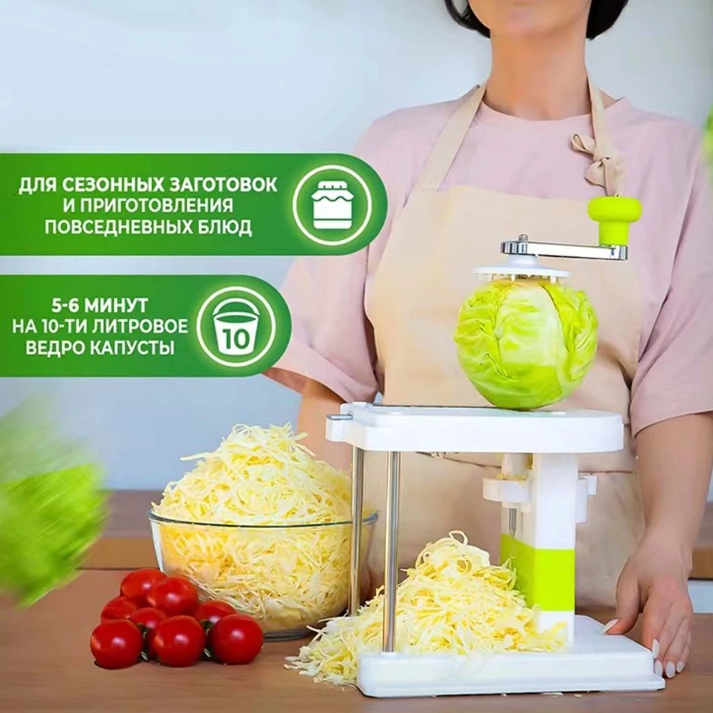 [mibum01eb] Picador de Repolho com Manivela Antiderrapante, Máquina de Corte Rotativo para Cozinha e Casa