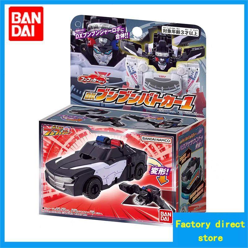Equipe Bandai Blast Benbenzhe DX No. 1 Espigão de carro da polícia
