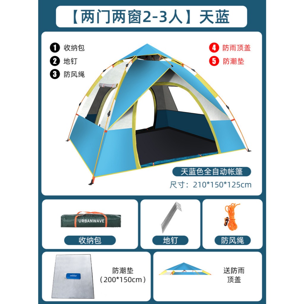 Camping Picnic Party Suprimentos para festas ao ar livre Tenda de abertura automática portátil com barraca Canopy