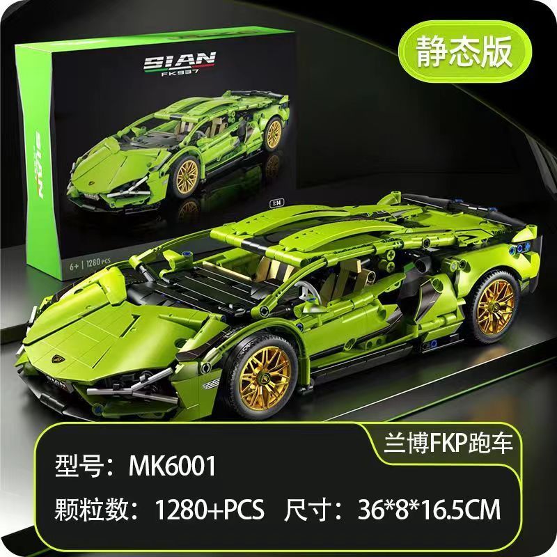 1280pcs Compatível Lego Lamborghini Racing Sports Car Car Modelo SIAN Montagem Educacional Pais-Criança Bloco de Construção de Brinquedos Decoração de Sala de Decoração de Carros de Brinquedos