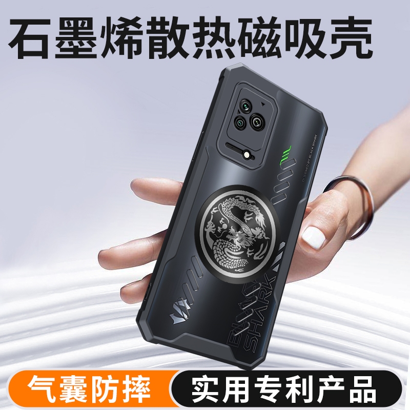 Xiaomi Black Shark 4 Pro em Oferta | Shopee 2026