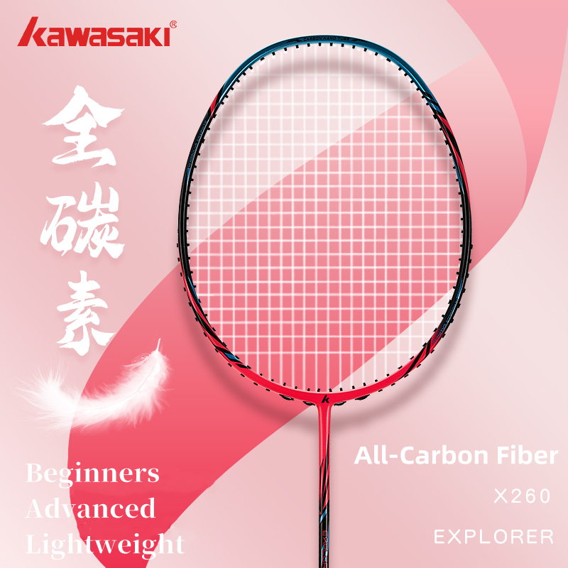 Kawasaki Badminton Rackets EXPLORER X260 4U 18-26LBS Kawasaki Badminton Rackets EXPLORER X260 4U 18-26LBS