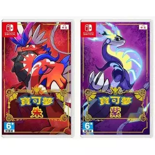 Pokémon Scarlet E Pokémon Violet Nintendo Switch Jogo Mídia Física Novo