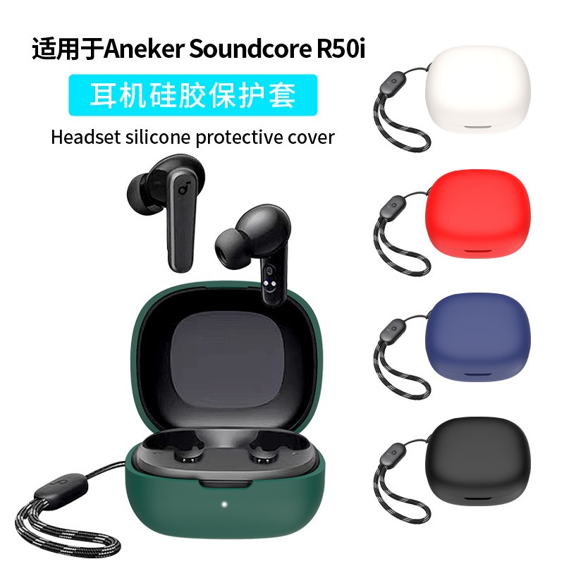 Suitable for Anker Soundcore R50i P20i P25i headphone case