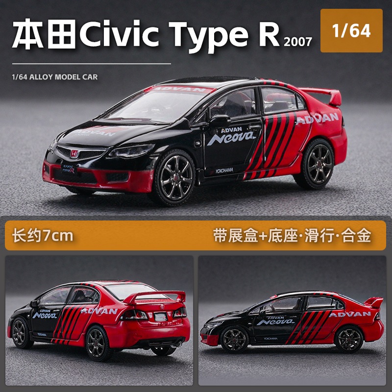 DCT 1/64 Honda Civic Type-R FD2 Diecast Para Meninos Presente De