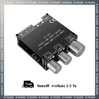 Bluetooth 5.0 2x50W Placa Amplificadora De Potência De Subwoofer HIFI 2x50W Amplificador Áudio Digital Estéreo AMP AUX USB T50L APP