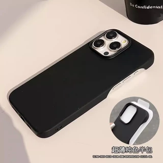 Meia Embalagem Minimalista Sem Borda TPU Cor Sólida Para iPhone 16 15 14 13 12 11 Pro Max Plus Capa Traseira À Prova De