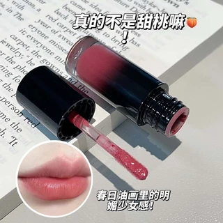 Herorange HERORANGE Lip Smoothing Lip Smoothing Moisturizing Lip Glaze Multifuncional Batom Líquido de Retenção de Cor Blush Eyeshadow Indo para o Lábio de Transferência de Água Raso Bilíngüe