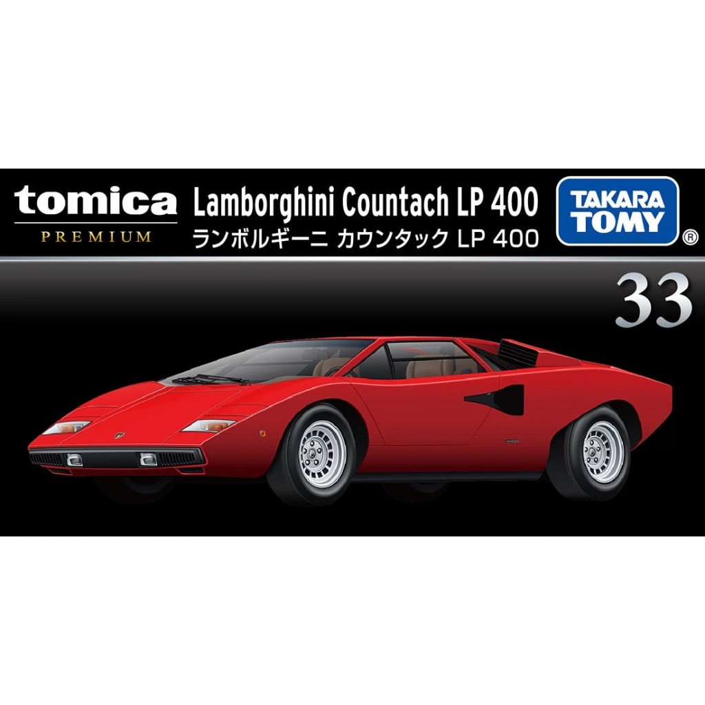 Takara Tomy Tomica Premium No . 333 Lamborghini Countach LP 400