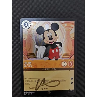Disney Lorcana Mickey Mouse True Friend Promoção Chinesa Com Designer Autografia