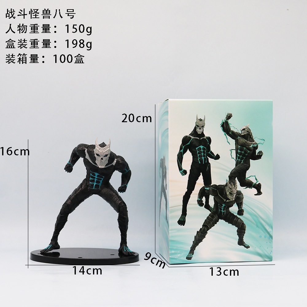 6 Estilo 16-20cm Anime Novo Kaiju No . 8 Figura De Ação Kafka