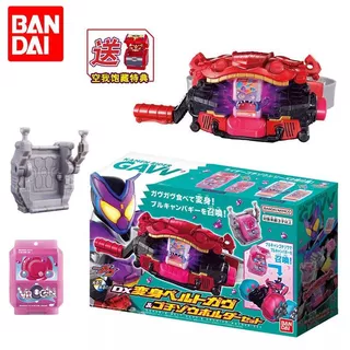 Bandai Kamen Rider Gabu Gabu GAVV DX Transformation Belt Drive Edição Deluxe Esvaziar-Me Coleção Especial Setembro 5 Embarque