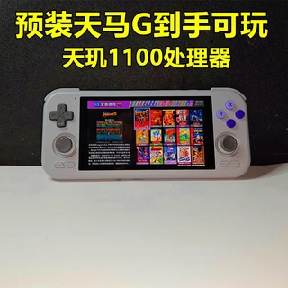 Novo 2024 novo retroid pocket4Pro grande Console de jogos Streaming de código aberto portátil Tianma G Arcade Moonlight Treasure Box Escultura de areia 4pro com Joystick King comendo frango conectado TV