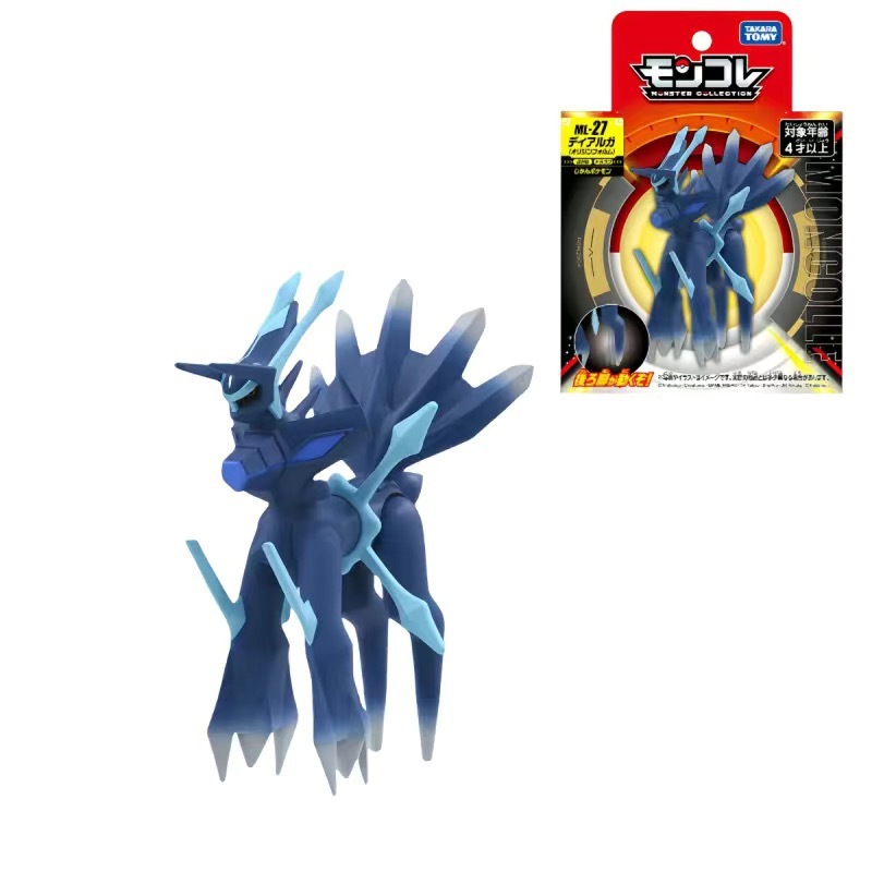 Original TOMY Pokemon Figura Zacian Zamazenta Ho-Oh Preto Kyurem