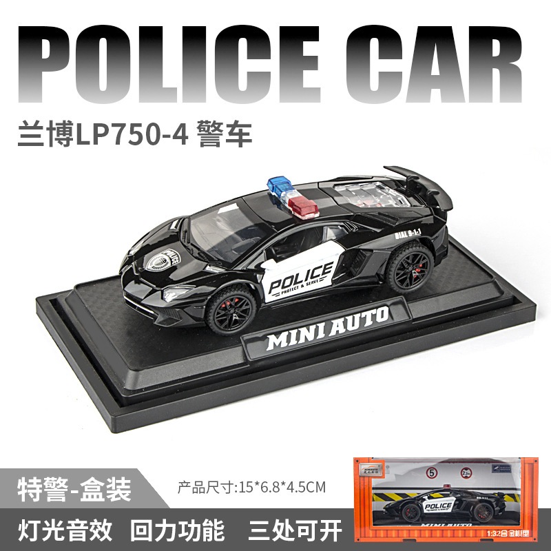 1:32 Lamborghini Aventador SV LP750-4 Sports Car Models Alloy