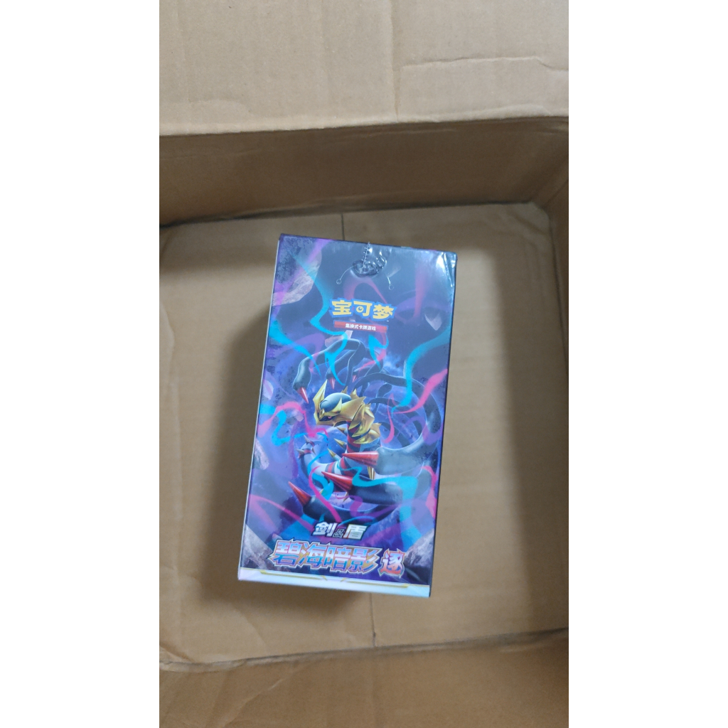 Caixa De Reforço Chinesa Pokémon TCG Selada The Jade Sea E Dark Shadow