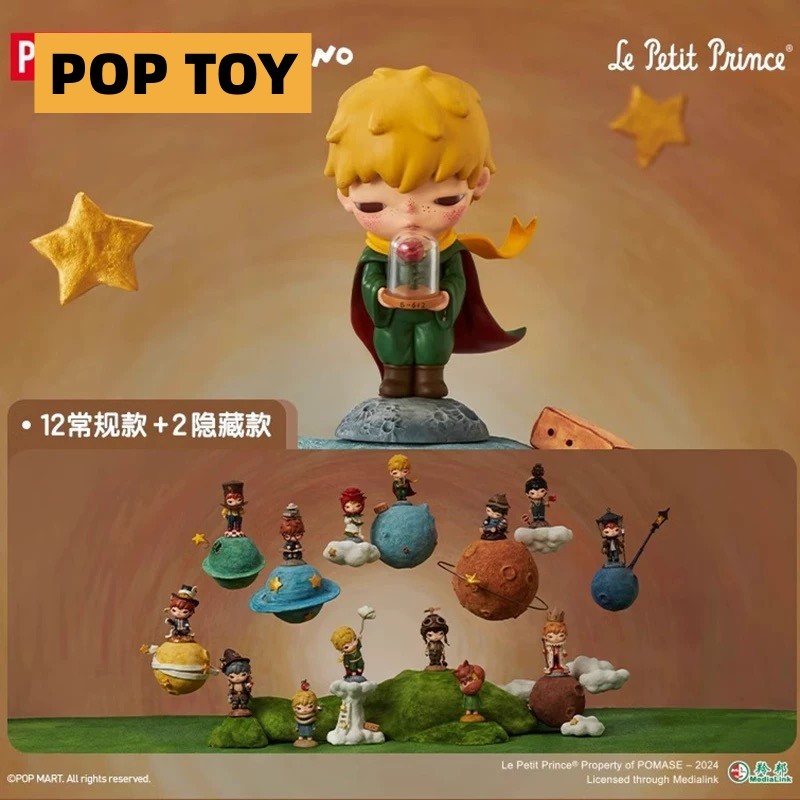 【高額売筋】 Prince Little The Hirono Series Hobby Fofas Figuras Popmart その他