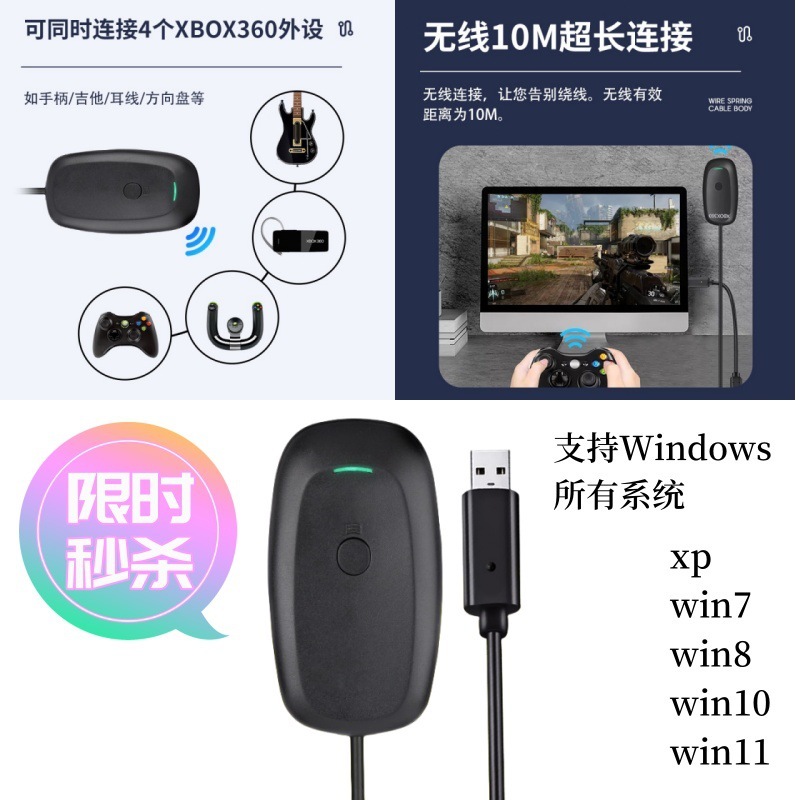 Adaptador Receptor Sem Fio Para PC Microsoft XBOX 360 Controller Gaming USB Xbox360 Windows XP/7/8/10