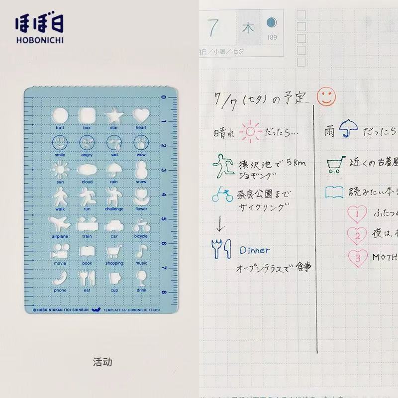 Régua de modelo Hobonichi Régua de modelo de manual de cinco Régua de modelo Hobonichi Régua de modelo de manual de cinco