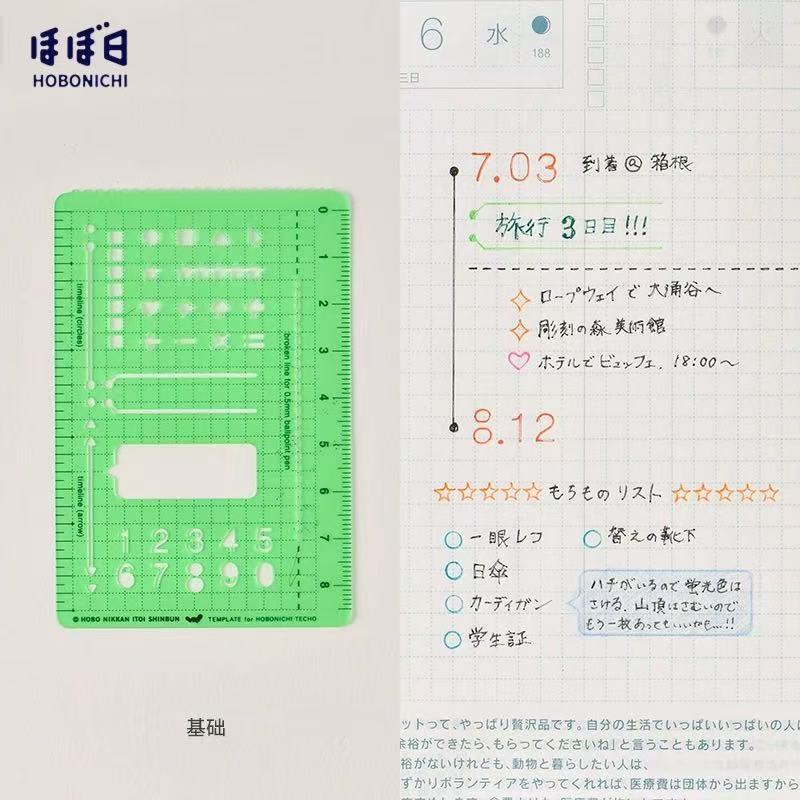 Régua de modelo Hobonichi Régua de modelo de manual de cinco Régua de modelo Hobonichi Régua de modelo de manual de cinco