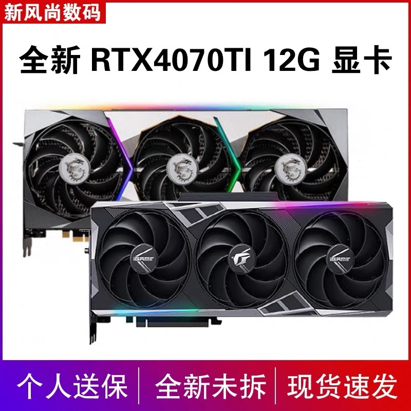 Placa Gráfica RTX4070TI SUPER 12G/GDDR6X Com Ventilador Único Para Computador De Escritório