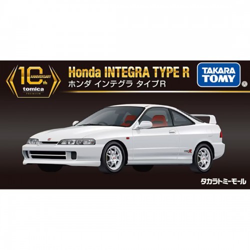 Takara Tomy Tomica 75 Acura INTEGRA Blue Diecast Model Toy Car 2024 New in Box e