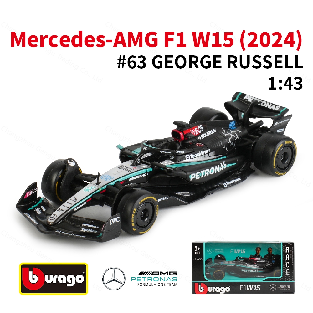 Bburago 1 : 43 Mercedes AMG 2024 W15 E Performance F1 Fórmula