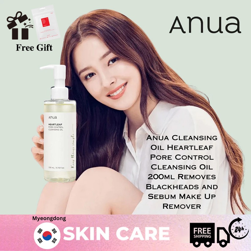 Anua Heartleaf Pore Control Cleansing Oil Remove Eficazmente Cravos ...