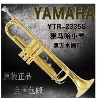 Yamaha Trompete Bb YTR-2335 Para Iniciantes Pintado A Ouro Requintado Durável Com Capa De Alça De Luvas De Bocal