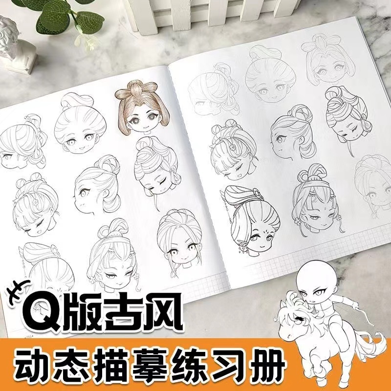 60 Páginas Zero Basic Comic Drawing Book Sketchbook Crianças Livro De ...