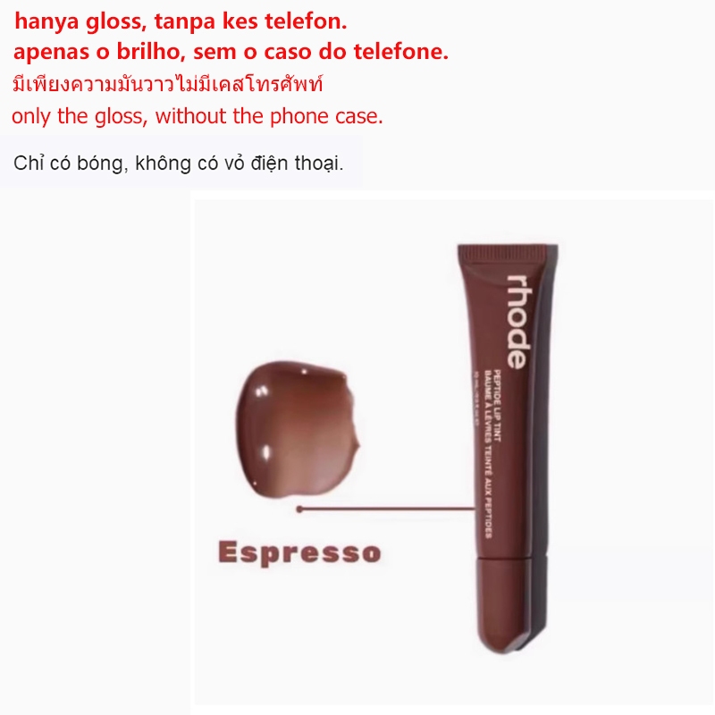 Com Logotipo) rhode Batom Macio Silicone Caso De Telefone Para