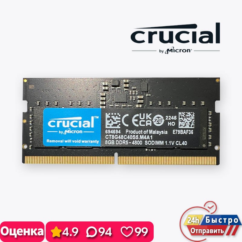 Crucial DDR5 RAM 8GB DDR5 5600MHz PC5-44800S CL46 Laptop Memória Notebook SODIMM 1.1V