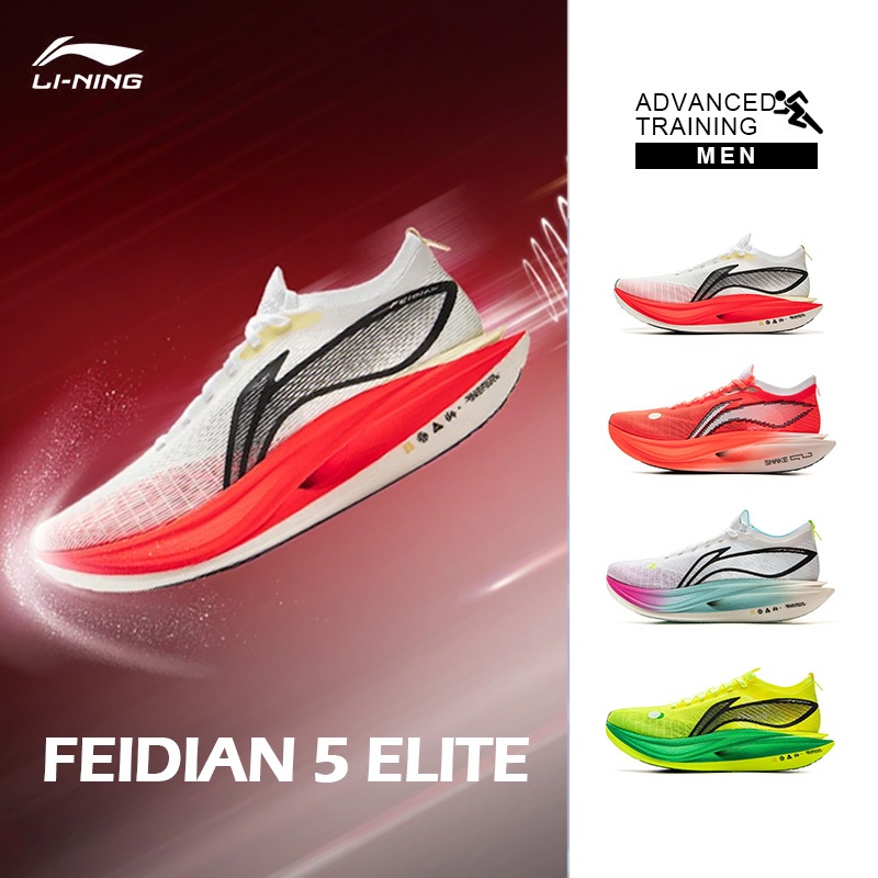 LI-NING【新品未使用】 FEIDIAN 5 ELITE LI-NING FEIDIAN 5 ELITE Tênis De Corrida Unissex Esportes
