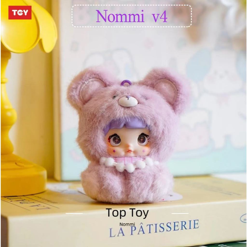 Figurine Nommi Baby Série V4 - Boîte Aveugle Ouverte Pour Confirmation