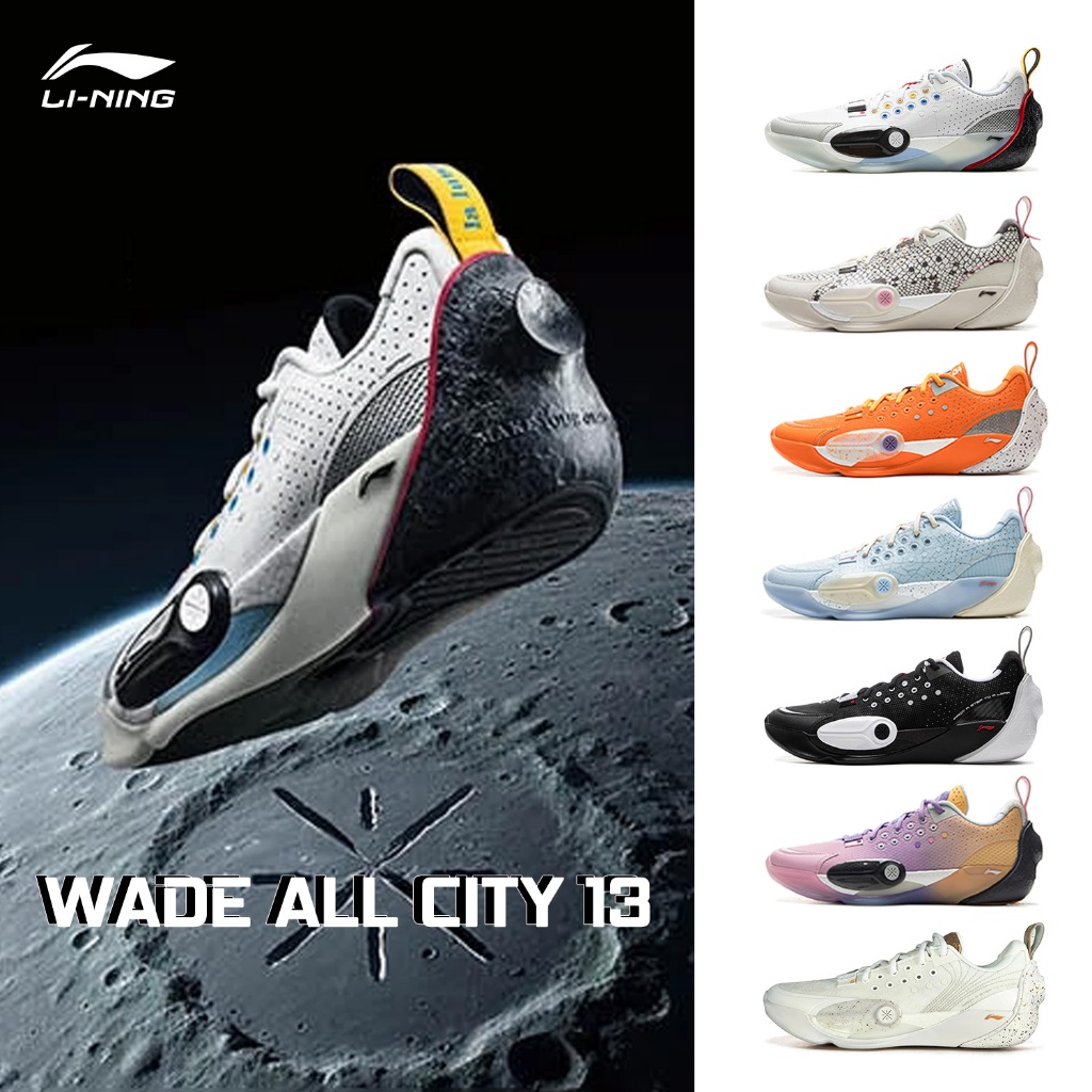 LI-NING WADE ALL CITY 13 Homens Tênis De Basquete Estridente