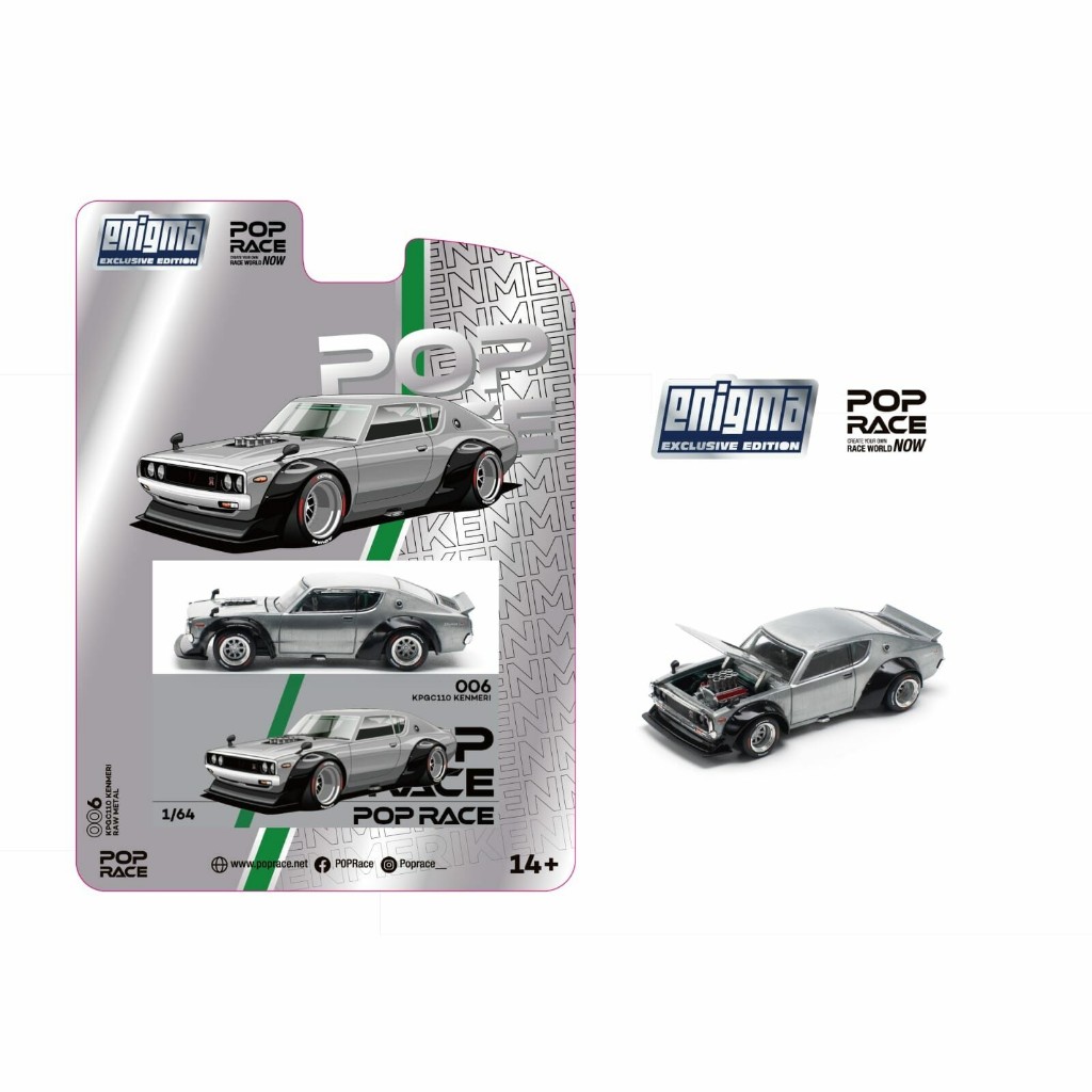 激レアG-RAP　Hi-Powered FAMILY vol. 1 Poprace x Enigma PRE006 1/64 KPGC0110 Kenmeri Skyline GT-R V8