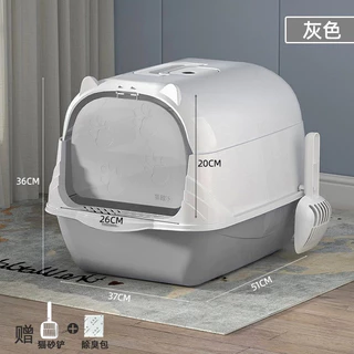 Kit Caixa de Areia Grande para Gatos Adultos 30kg - 51×37×36cm, Base Antiderrapante, Fácil Limpeza + Pá Inclusa e
