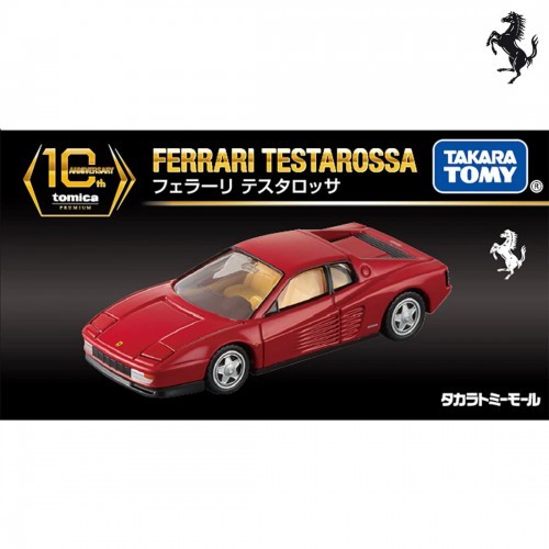 ferrari testarossa em Promoção na Shopee Brasil 2026