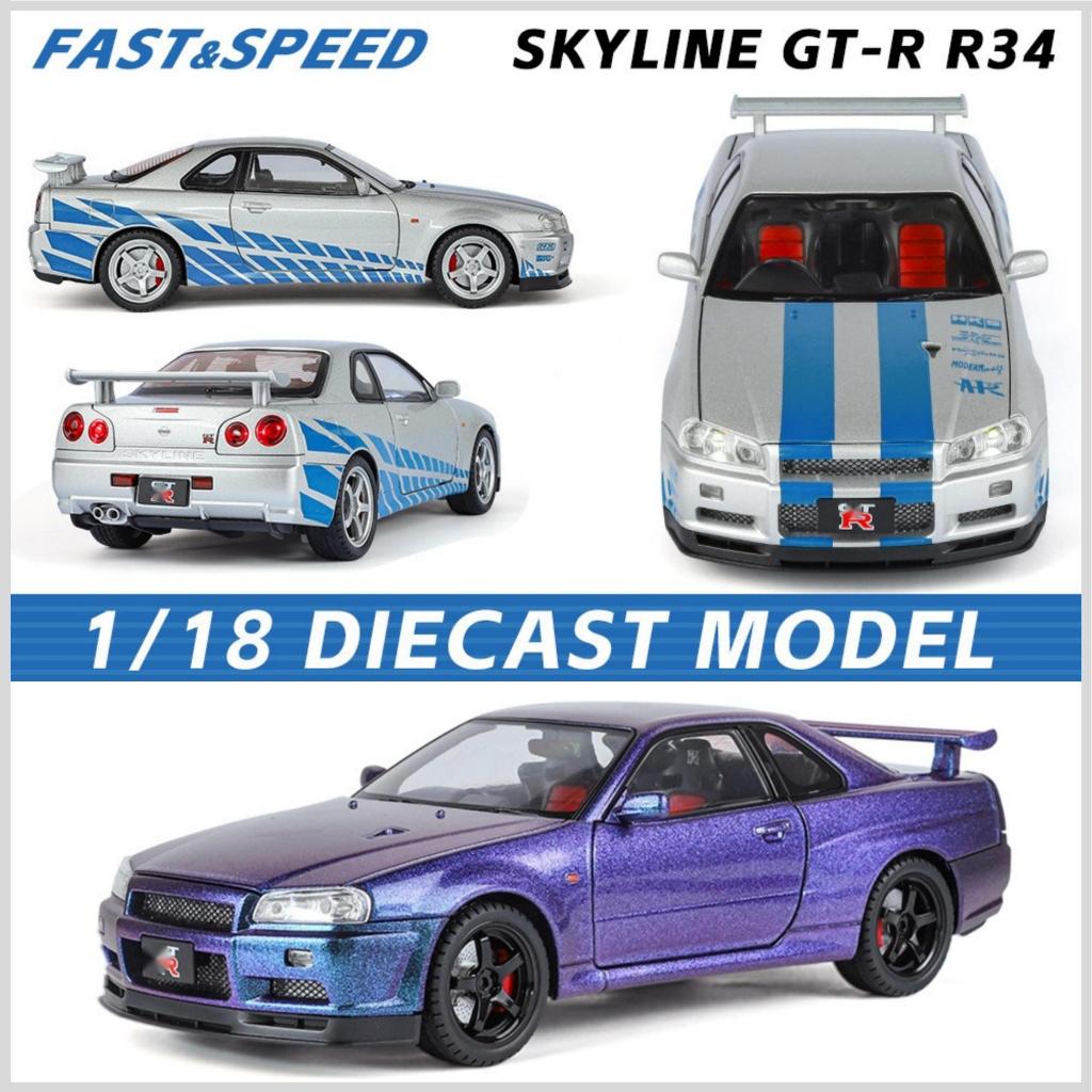 1 : 18 Nissan GTR-R34 Diecast Alloy Model Toy Car Sound Light Pull