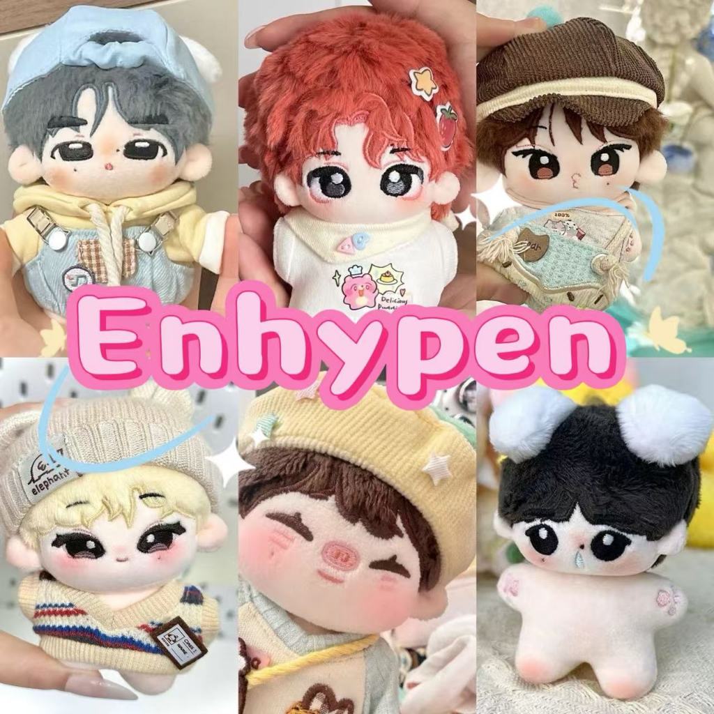 10cm ENHYPEN Boneca De Algodão De Pelúcia JUNGWON HEESEUNG HYBE