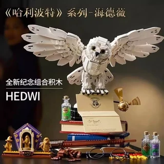 1500 pçs blocos de construção Lego Harry Potter série Hydway coruja modelo partícula alta dificuldade menino montagem br