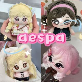 aespa Giselleキャラクターぬいぐるみ Menina Grupo Aespa GISELLE 10cm Boneca De Pelúcia Chaveiro KARINA