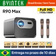Byintek R90 Max Full HD 1080P Projetor DLP 2200 ANSI Lumens Android 3D 4K Mosquetão