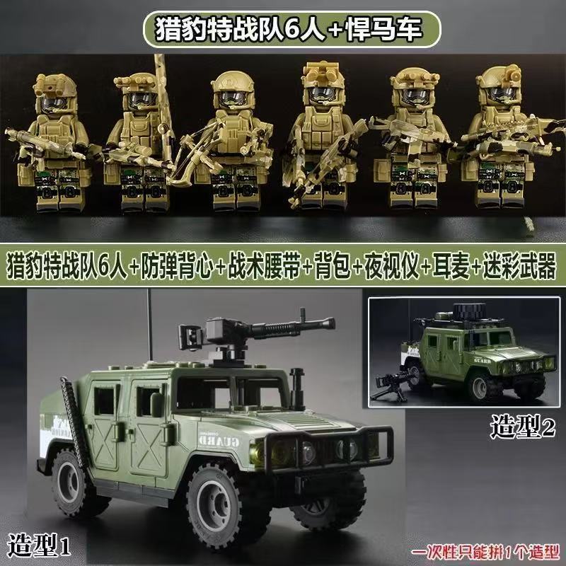Lego Building Blocks Série Militar 200+PCS Hummer Jeep Veículo Off-Road ...